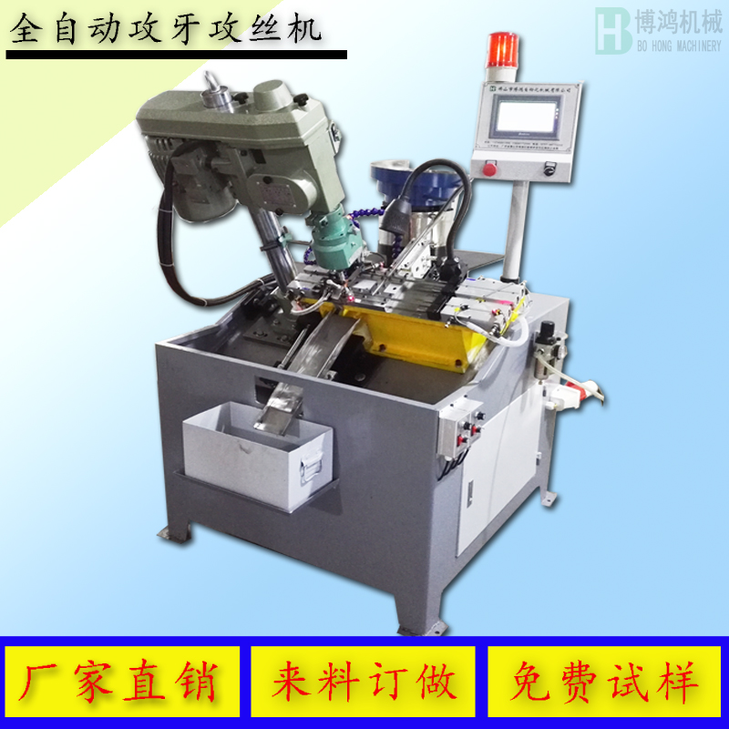 導(dǎo)致自動攻絲機出現(xiàn)絲錘斷裂的非人為因素有哪些？