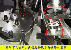 多軸自動(dòng)攻絲機(jī)的應(yīng)用方向有哪些？