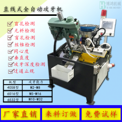 如何控制自動(dòng)攻絲機(jī)的成本？