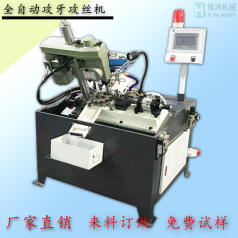 自動攻絲機的安全操作規(guī)程有哪些？