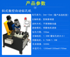 自動攻絲機對工作環(huán)境有什么要求？