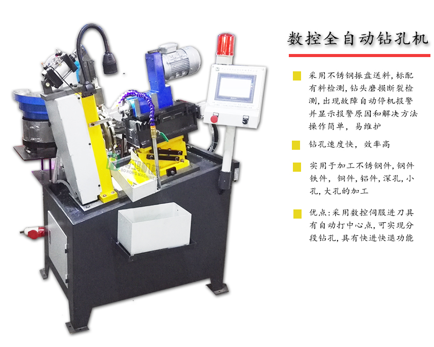 自動攻絲機如何實現(xiàn)自動生產(chǎn)？