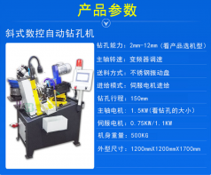 自動(dòng)攻絲機(jī)速度變慢什么原因？