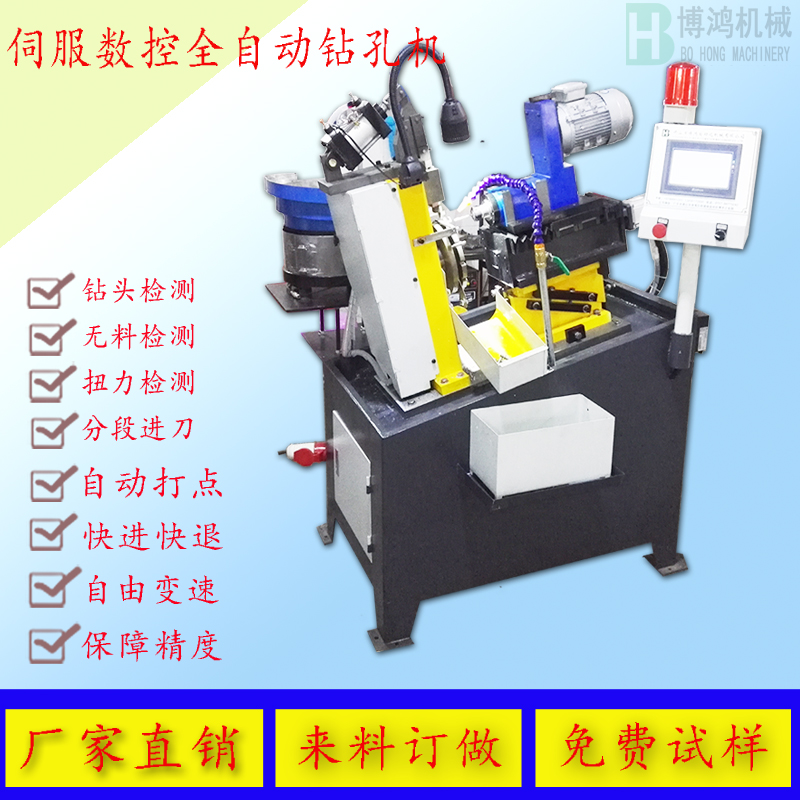 自動(dòng)攻絲機(jī)為什么要排水處理？