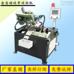 攻絲機怎么操作，扭力調(diào)整的方法介紹