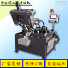 攻絲機種類有哪些，有什么特點